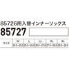 85727 インナーソックス ジーベック 04355518