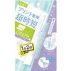 SP-1216-LB オレパ withはさみ プリントカッターとミニはさみ ソニック 04357566