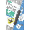 SP-1216-GL オレパ withはさみ プリントカッターとミニはさみ ソニック 04357600