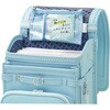 GS-5557-LB メモポケット ランドセル用 ソニック 04357731