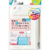 SP-1969 貼るシラセファイル ワイド B5ノート用 A4プリント対応2つ折り ソニック 04357740