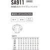 SA911-100-L SA911長袖B.Dニットシャツ アルトコーポレーション 04357862