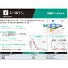 SA900-3-4L SA900半袖B.Dニットシャツ アルトコーポレーション 04357916