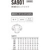 SA901-3-3S SA901長袖B.Dニットシャツ アルトコーポレーション 04357959