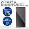 PM-P221FLGG Google Pixel 6a ガラスフィルム 高透明 硬度10H 指紋防止 傷防止 指紋認証対応 飛散防止 エアーレス エレコム 04387497