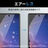 PM-P221FLGG Google Pixel 6a ガラスフィルム 高透明 硬度10H 指紋防止 傷防止 指紋認証対応 飛散防止 エアーレス エレコム 04387497