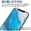 PM-P221FLGG Google Pixel 6a ガラスフィルム 高透明 硬度10H 指紋防止 傷防止 指紋認証対応 飛散防止 エアーレス エレコム 04387497