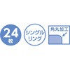 9586 䂤傤nbs[tY B4VOO24 A[ebN[wZށEߋ] 04388294