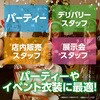 11806 クリスマスサンタ帽子 アーテック[学校教材・教育玩具] 04389107