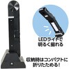 91649 実物投影機(800万画素) アーテック[学校教材・教育玩具] 04390175