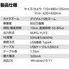 91649 実物投影機(800万画素) アーテック[学校教材・教育玩具] 04390175