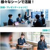 91649 実物投影機(800万画素) アーテック[学校教材・教育玩具] 04390175