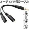 91686 オーディオ分配ケーブル (イヤホン+マイク用) アーテック[学校教材・教育玩具] 04390200