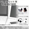 91686 オーディオ分配ケーブル (イヤホン+マイク用) アーテック[学校教材・教育玩具] 04390200