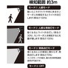 52348 ソーラー充電式 人感センサー防犯ライト アーテック[学校教材・教育玩具] 04390236