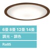 CL12DL-5.0WF-M 【ウッドフレーム】LEDシーリングライト 調光調色(6畳 8畳 12畳 14畳) アイリスオーヤマ 61710506