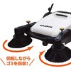 RS-920Pro �艟���X�C�[�pPro �p�I�b�N 04412460