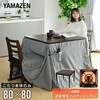 GND-HDN80(DB) _CjO YAMAZEN(RP) 04412654