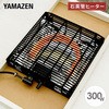 YH-304 pq[^[jbg YAMAZEN(RP) 04412785