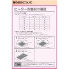 YHF-M507 pq[^[jbg YAMAZEN(RP) 04412794