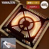 YHF-HDN604 こたつ用ヒーターユニット 手元コントローラー YAMAZEN(山善) 04412828