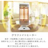 CAH-2G10E(W) 遠赤外線グラファイトヒーター タイマー機能/首振り機能/縦横回転機能付き Aladdin 04412995