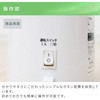 KS1-A086(W) X`[ YAMAZEN(RP) 04413257