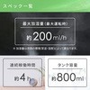 KS1-A086(W) X`[ YAMAZEN(RP) 04413257