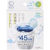 パワーバイオ 洗濯槽のカビきれい コジット