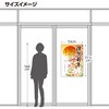 29-412 年賀ポスター 縦775mm×横530mm(5枚入) タカ印(ササガワ) 04416592