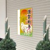 29-410 年賀ポスター 縦775mm×横530mm(5枚入) タカ印(ササガワ) 04416601