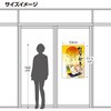 29-411 年賀ポスター 縦775mm×横530mm(5枚入) タカ印(ササガワ) 04416610