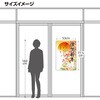 29-413 年賀ポスター 縦775mm×横530mm(5枚入) タカ印(ササガワ) 04416619