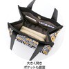 822406-11 822406 ポケットたくさんミニトート 愛情介護 04416637