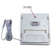 SC-1000 最高最低温度計 佐藤計量器製作所 04416689