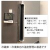 SC-1000 最高最低温度計 佐藤計量器製作所 04416689