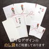 5-1097 のし袋 五型 白 無字 300枚入 タカ印(ササガワ) 04416847