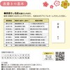5-1097 のし袋 五型 白 無字 300枚入 タカ印(ササガワ) 04416847