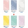 5-6615 ポチ袋 mutsuiro(むついろ) 五型 15枚入 タカ印(ササガワ) 04416856