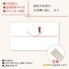 2-78 のし紙 祝 五本結切(快気祝い用)120×210mm 100枚入 タカ印(ササガワ) 04416899