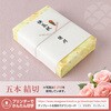 2-78 のし紙 祝 五本結切(快気祝い用)120×210mm 100枚入 タカ印(ササガワ) 04416899