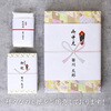 2-78 のし紙 祝 五本結切(快気祝い用)120×210mm 100枚入 タカ印(ササガワ) 04416899