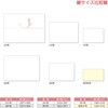 2-78 のし紙 祝 五本結切(快気祝い用)120×210mm 100枚入 タカ印(ササガワ) 04416899
