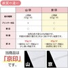 2-78 のし紙 祝 五本結切(快気祝い用)120×210mm 100枚入 タカ印(ササガワ) 04416899