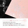 5-6610 ポチ袋 mutsuiro(むついろ) 五型 15枚入 タカ印(ササガワ) 04416917