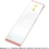 28-3110 札紙 短冊 命名 金箔 100枚入 タカ印(ササガワ) 04416969