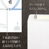 6-2792 特上のし袋 万型 仏 奉書紙 200枚入 タカ印(ササガワ) 04416996