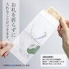 6-2792 特上のし袋 万型 仏 奉書紙 200枚入 タカ印(ササガワ) 04416996