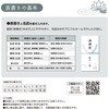 6-2792 特上のし袋 万型 仏 奉書紙 200枚入 タカ印(ササガワ) 04416996
