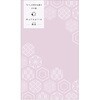 5-6616 ポチ袋 mutsuiro(むついろ) 五型 15枚入 タカ印(ササガワ) 04417012